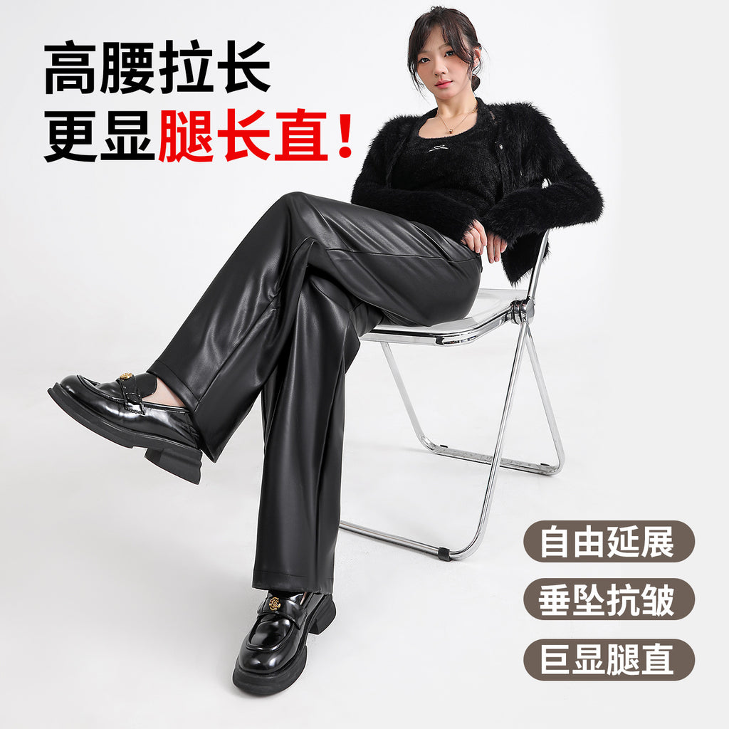 Women's Leather Pants 2025 New Autumn and Winter Black High-Waisted Loose Straight Slimming Petite Pu Leather Wide-Leg Pants