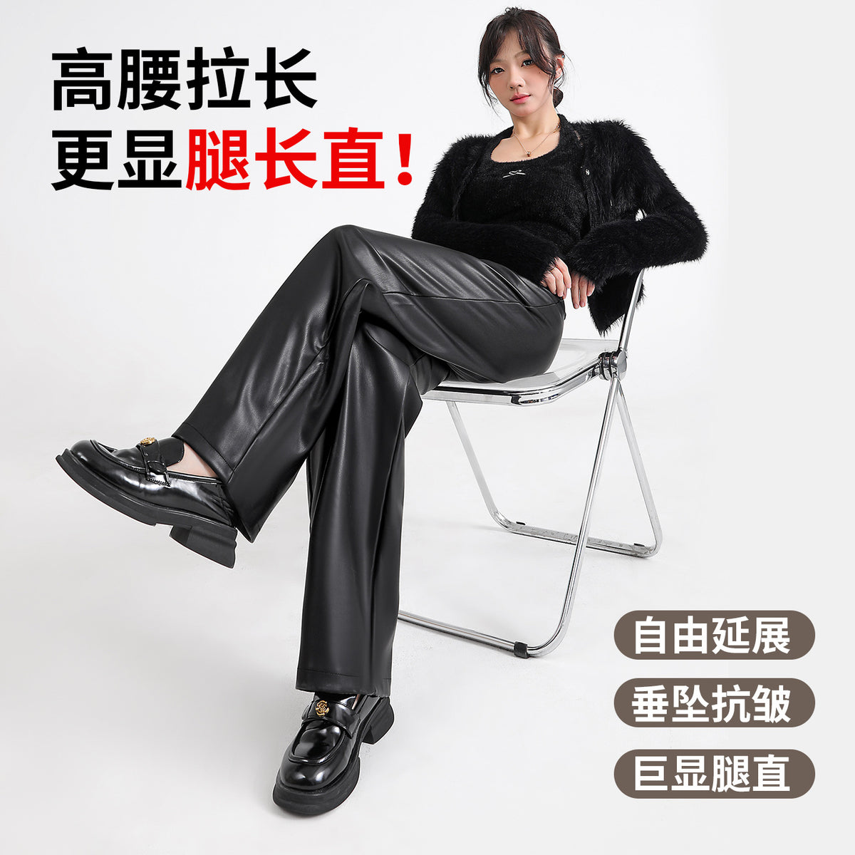 Women's Leather Pants 2025 New Autumn and Winter Black High-Waisted Loose Straight Slimming Petite Pu Leather Wide-Leg Pants