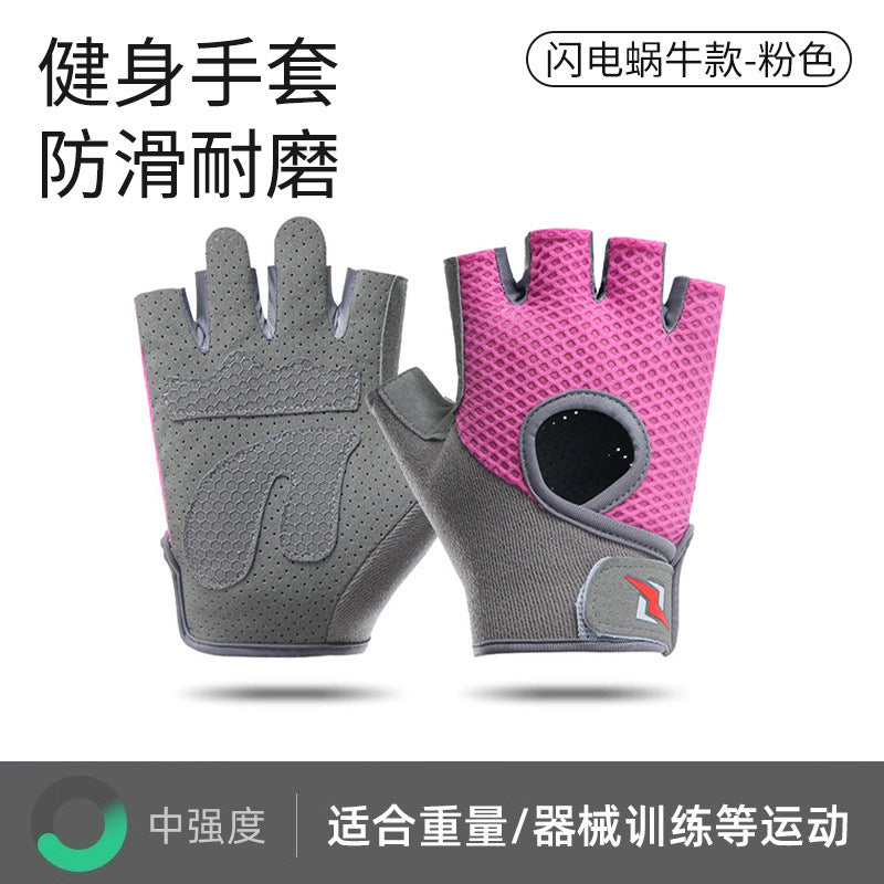 Fitness Protective Gloves Men's and Women's Thin Spring, Summer and Autumn Equipment with Wrist Bracer Training Non-slip Half-finger Riding Half-finger