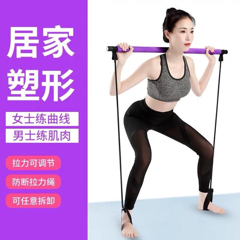 Pilates Stick Multifunctional Fitness Stick Yoga Pilates Equipment Home Elastic Sports Training Hip Training Rope