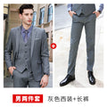 Business Attire for Men and Women, Autumn and Winter Fashionable Slim Business Suits, Women's Four-Piece Vest Formal Suits