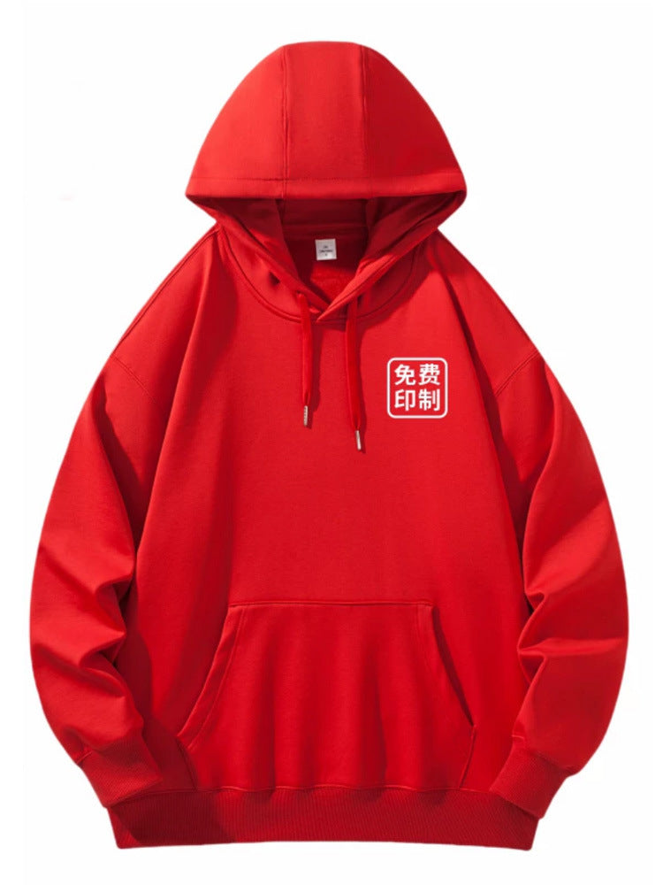 Small fleece-lined Thickened Loose Hoodie Customized Student Joker Hoodie Casual Fashion