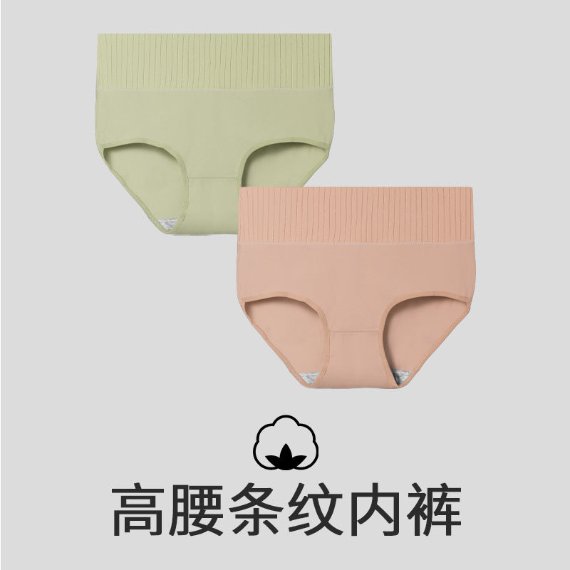 Women's Pure Cotton Briefs Summer Thin Underwear Women's High Waist Seamless Breathable Girl's Pure Cotton Short Underwear