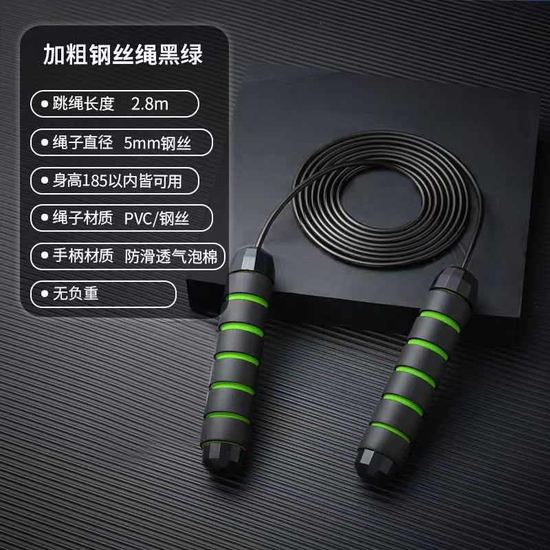 Cross-border weight-bearing steel wire skipping rope fitness exercise student competition bearing skipping rope sporting goods equipment wholesale