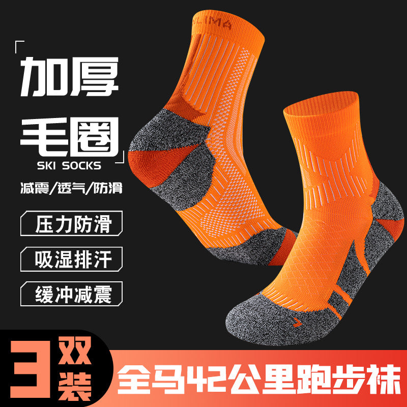 Professional Sports Socks with Towel Bottom, Thickened Mid-Tube, Men's and Women's Marathon Quick-Drying Running Socks, Basketball Socks, Running Equipment
