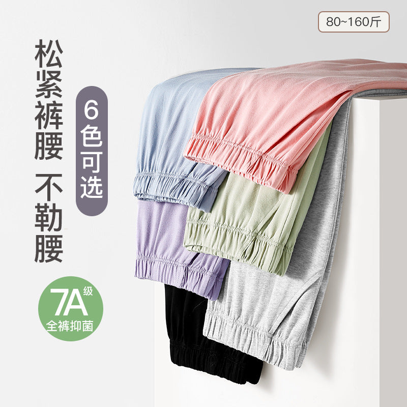 Women's Pajama Pants Spring and Autumn Pure Cotton Trousers Loose Anti-Mosquito Pants Large Size Straight Autumn and Winter Home Pants Wholesale