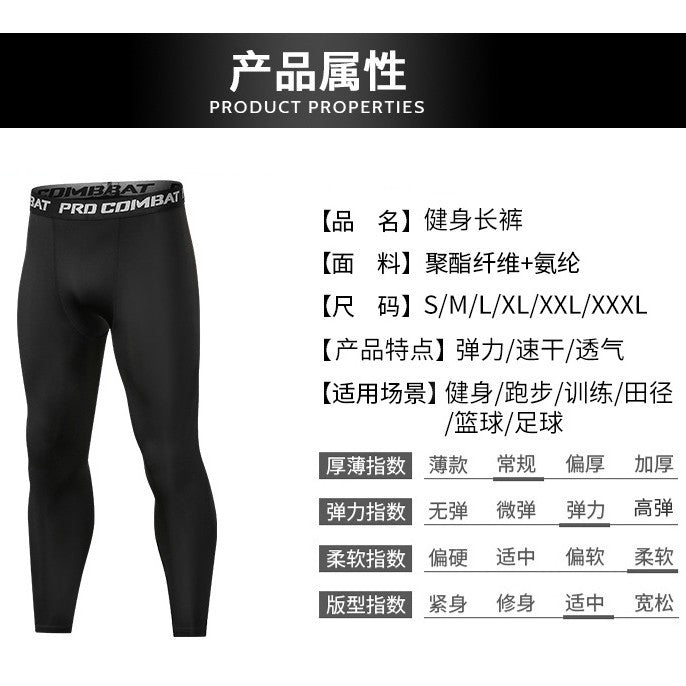 Children's Leggings, Long Pants, Fleece-Lined, Thick, Basketball, Sports, Running, Training, Fitness Pants, High Elasticity, Quick-Drying, Breathable Base Layer Pants