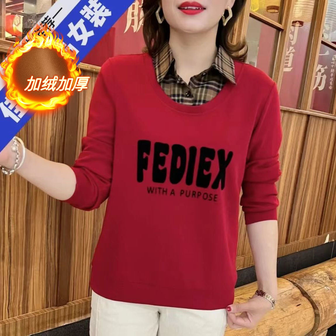 2024 Autumn and Winter fleece-lined Thickened Foreign Style Fake Two-piece Prellis Neck Sweaters Women's Letter Printed Loose Mothers' Fashionable Clothes