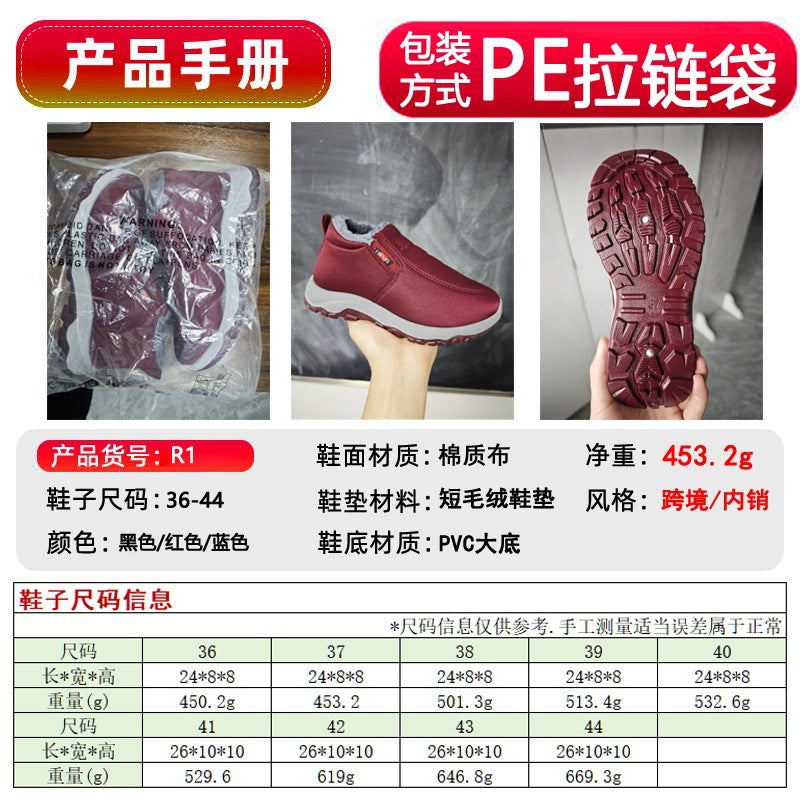 Cross-Border Snow Boots for Men and Women, Fashionable Cotton Boots, 2025 Thickeneded Warm Slip-On Cotton Boots, Comfortable Thick-Soled Boots