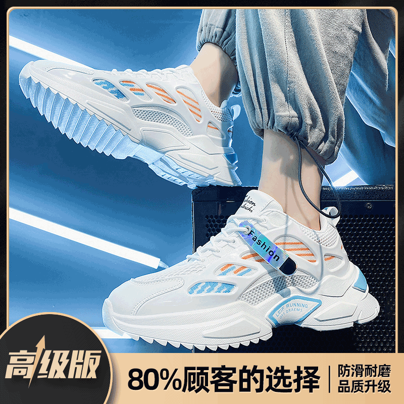 Autumn Jogging Shoes, Men's Trendy Shoes, Dad Shoes, Casual Shoes, Sports Shoes, Boys' Shoes, Men's Shoes, Winter Cotton Shoes