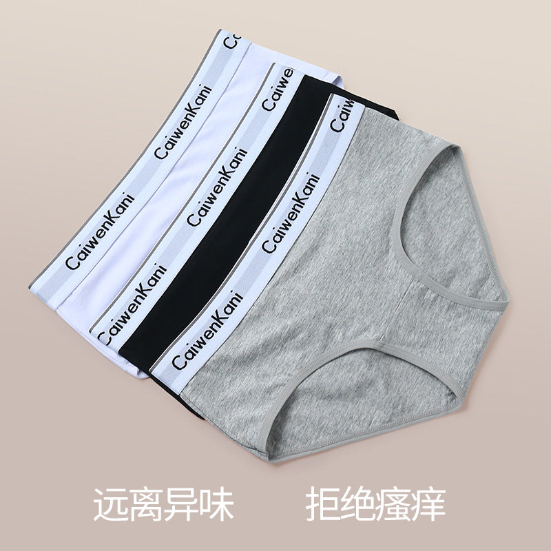 Japanese Women's Underwear All Pure Cotton Seamless Breathable Simple Mid-Waist Girls' Briefs Sports Shorts Wholesale