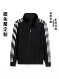 Zipper Jacket Men's Daily Casual Men's Vertical Collar Jacket Men's All-match New Jacket Outerwear Baseball Uniform