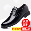 Original Export Large Size Men's Leather Shoes 2026 New Model Men's Business Formal Shoes Extra Large Size 50 Groom Wedding Shoes