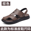 Genuine Leather Toe-Toe Sandals for Men, New Summer Style, Breathable Casual Men's Sandals, Soft Surface Beach Shoes for Men