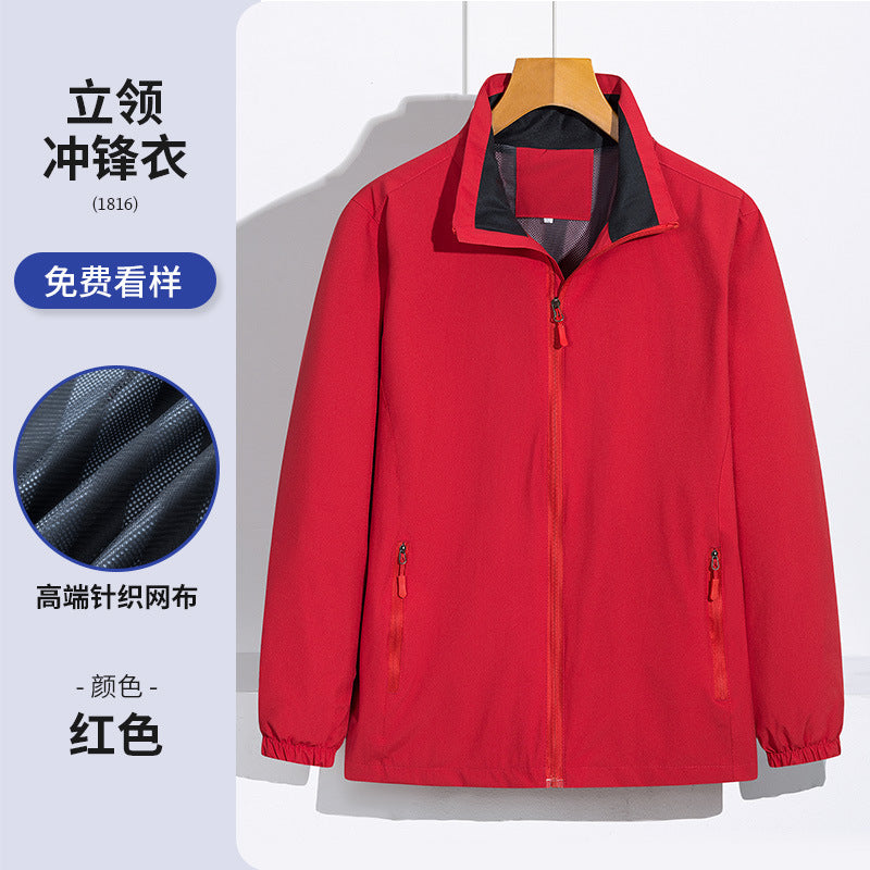 Workwear Jackets with Custom Logo Printing, Corporate Jackets, Trench Coats, Embroidered Fleece-Lined Jackets, Custom-Made Work Clothes, Winter Clothing
