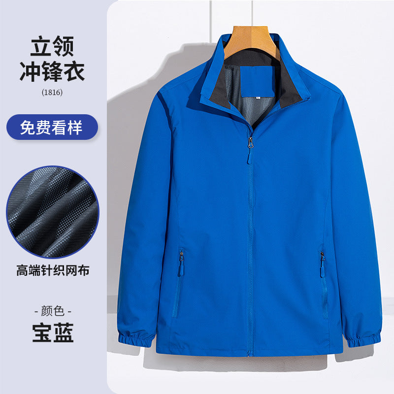 Workwear Jackets with Custom Logo Printing, Corporate Jackets, Trench Coats, Embroidered Fleece-Lined Jackets, Custom-Made Work Clothes, Winter Clothing
