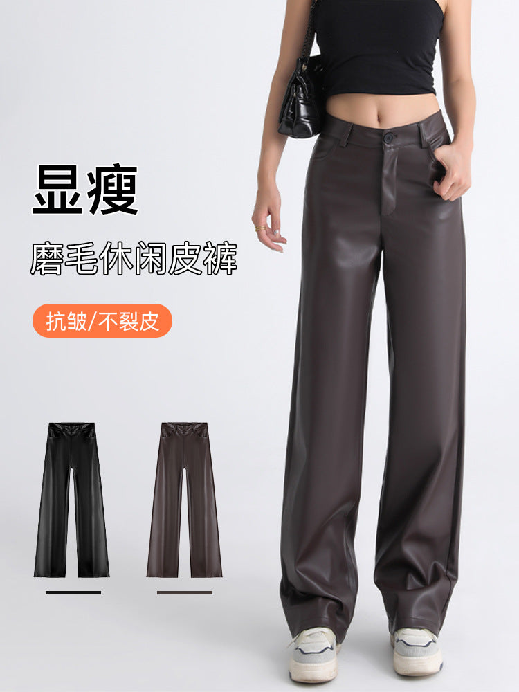 New Leather Pants for Women in Autumn and Winter, High-Waisted, Slim, Loose Wide-Leg Pants, American-Style Draped Narrow Version, Pu Leather Casual Straight Pants