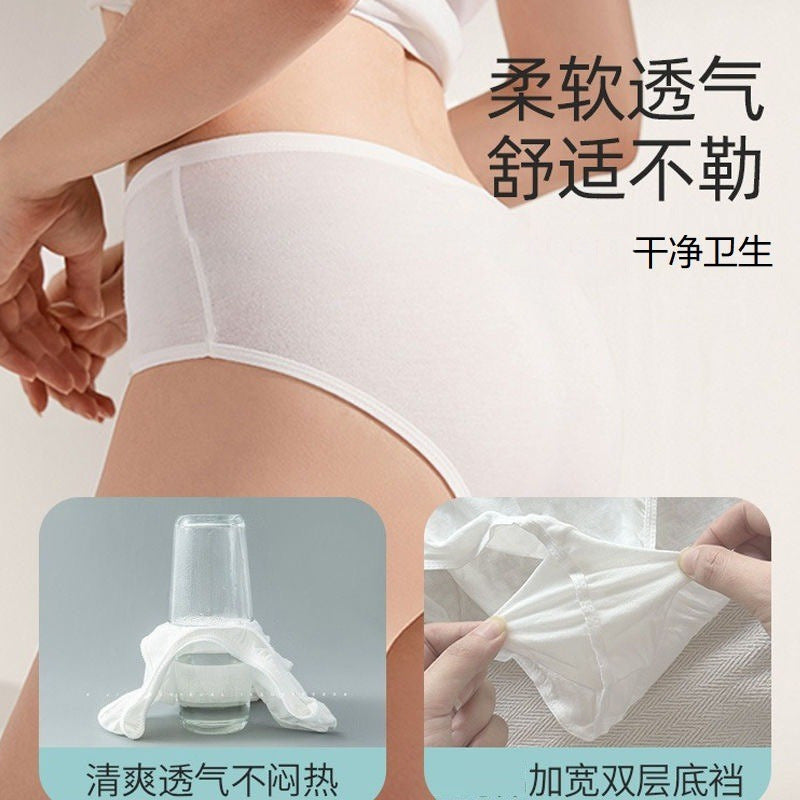 Disposable Women's Underwear Triangle Individually Packaged Maternity Confinement Travel Sterile Cotton Disposable Underwear