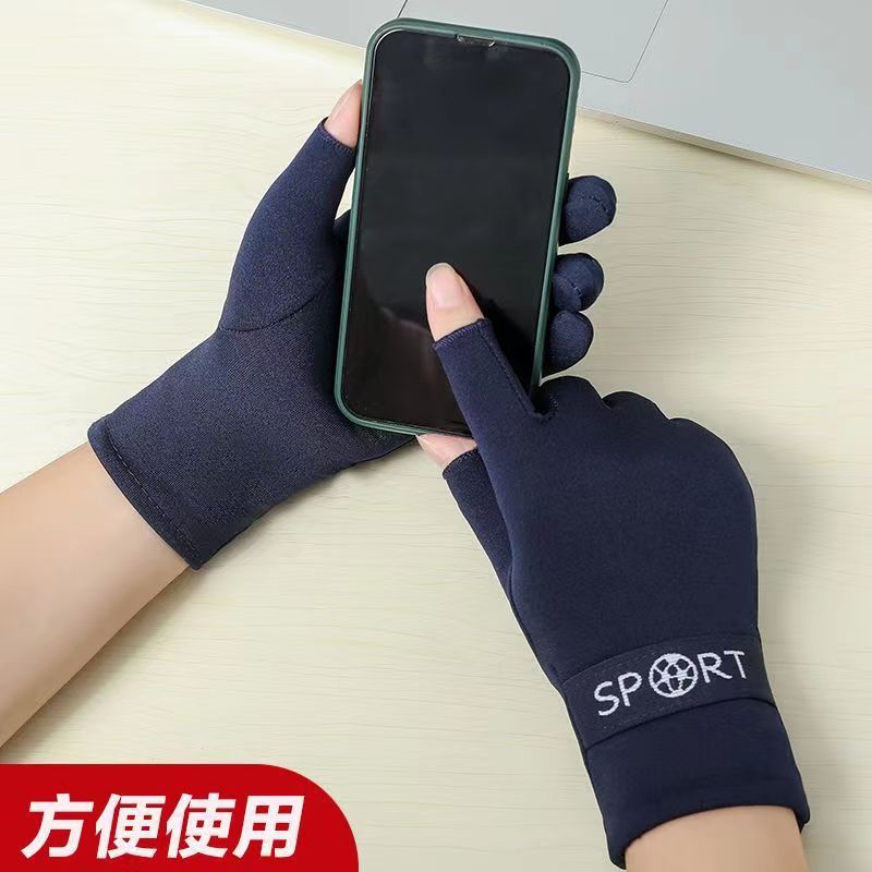 Autumn and winter two-finger velvet practical gloves nucleic acid collection outdoor riding students write warm touch screen new