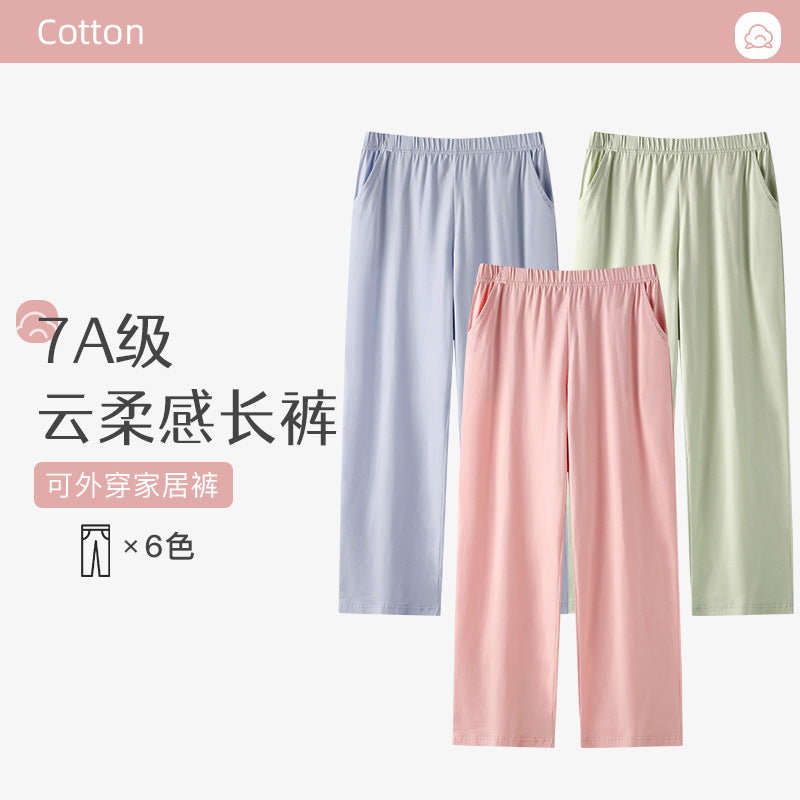 Women's Pajama Pants Spring and Autumn Pure Cotton Trousers Loose Anti-Mosquito Pants Large Size Straight Autumn and Winter Home Pants Wholesale