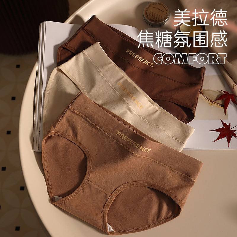 Women's Pure Cotton Underwear, All-Cotton Antibacterial Crotch, Mid-Waist Simple Solid Color Girls' Autumn and Winter Briefs