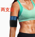 Amazon Women's Body Shaping Sweaty Arm Set Cross-border European and American Fitness Yoga Exercise Arm Sweaty Arm Belt Protector