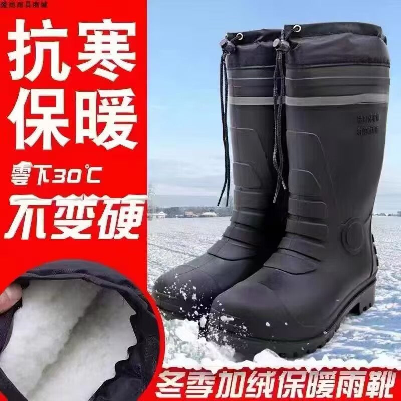Winter New EVA Warm fleece-lined Thickened Rain Boots Men's High Tube Cotton Non-slip Rain Boots Fishing Car Wash Boots
