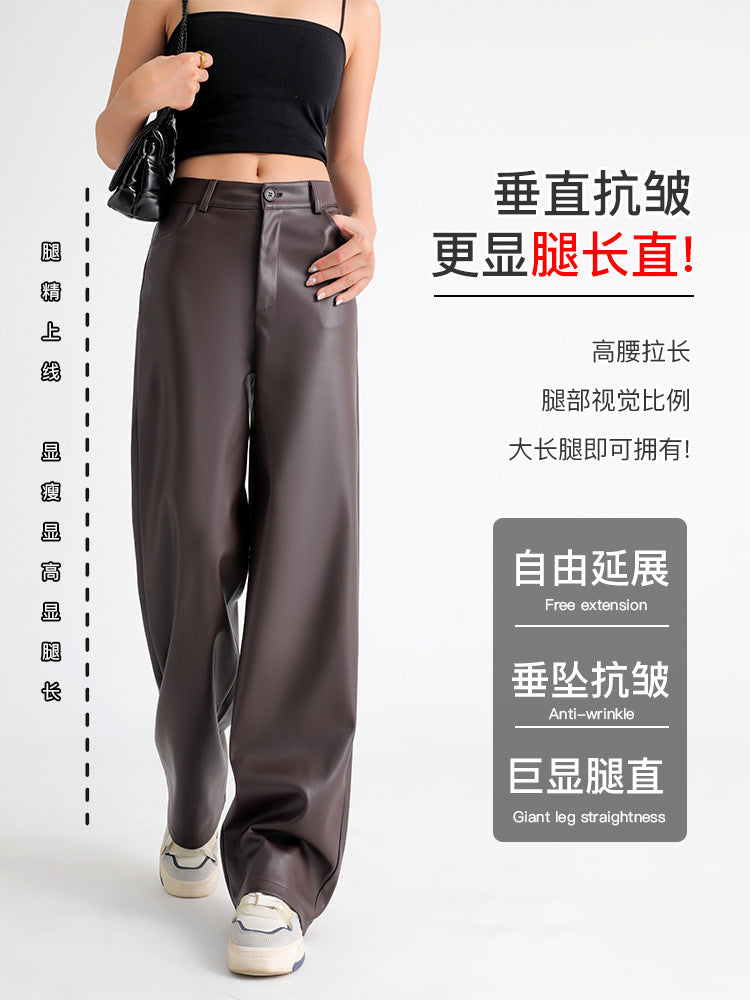 New Leather Pants for Women in Autumn and Winter, High-Waisted, Slim, Loose Wide-Leg Pants, American-Style Draped Narrow Version, Pu Leather Casual Straight Pants