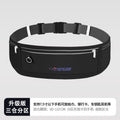 Running Waist Bag Men's and Women's Sports Mobile Phone Bag Personal Fitness Travel Equipment Outdoor Morning Running Invisible Waterproof Belt