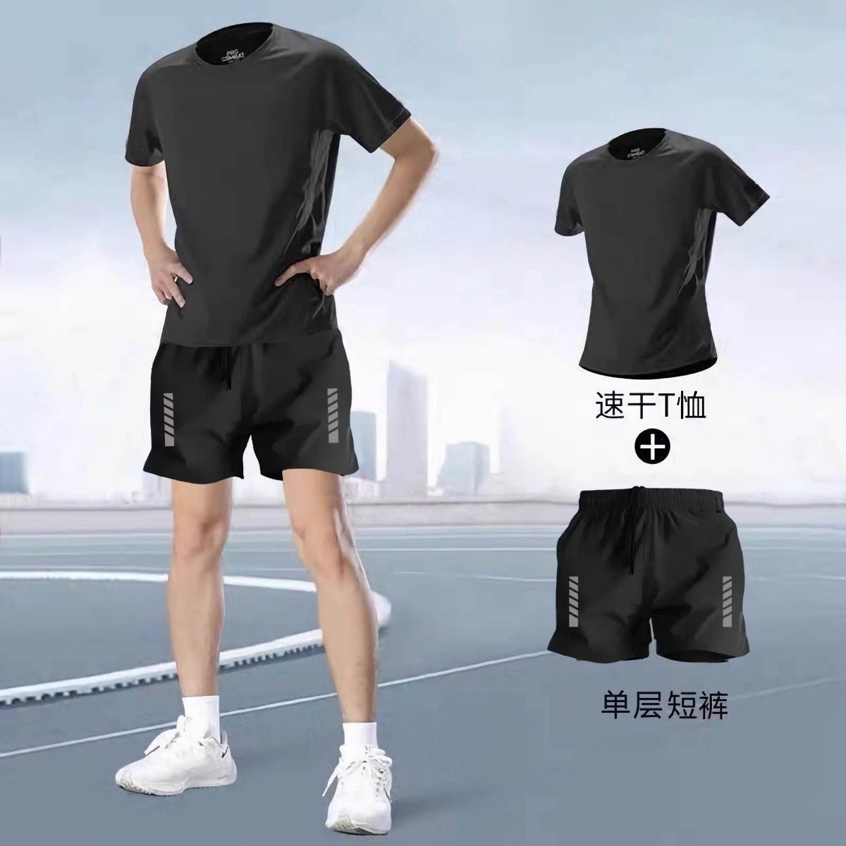 Sportswear Thin Loose Casual Suit Large Size t Quick-Drying T-Shirt Summer Short-Sleeved Mesh Men's and Women's Ice Silk Beach