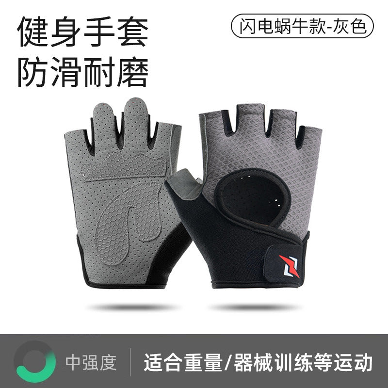 Fitness Protective Gloves Men's and Women's Thin Spring, Summer and Autumn Equipment with Wrist Bracer Training Non-slip Half-finger Riding Half-finger