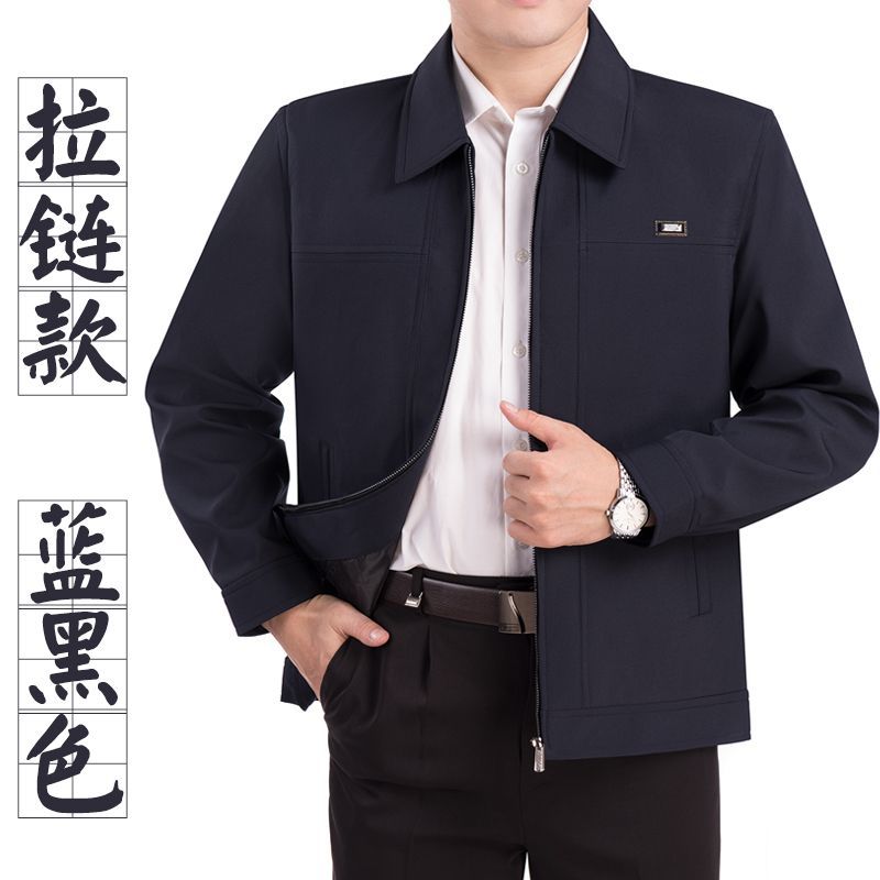 Spring and Autumn Middle-Aged and Elderly Men's Jackets, Dad's Clothing, Elderly Men's Casual Long-Sleeve Coats