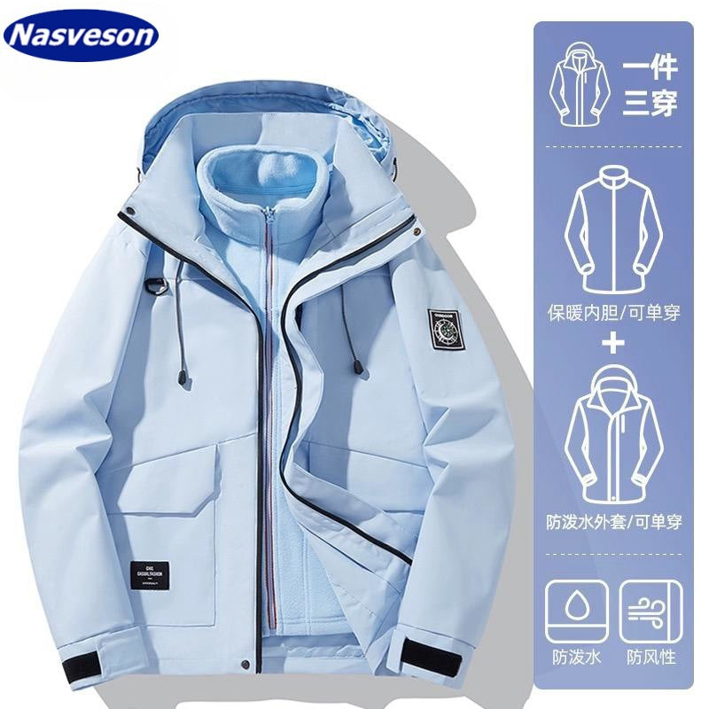 Compass Charge Clothes Women's Jacket Three-in-One Windproof and Waterproof Winter 2024 New Outdoor Couple Mountaineering Suit for Men