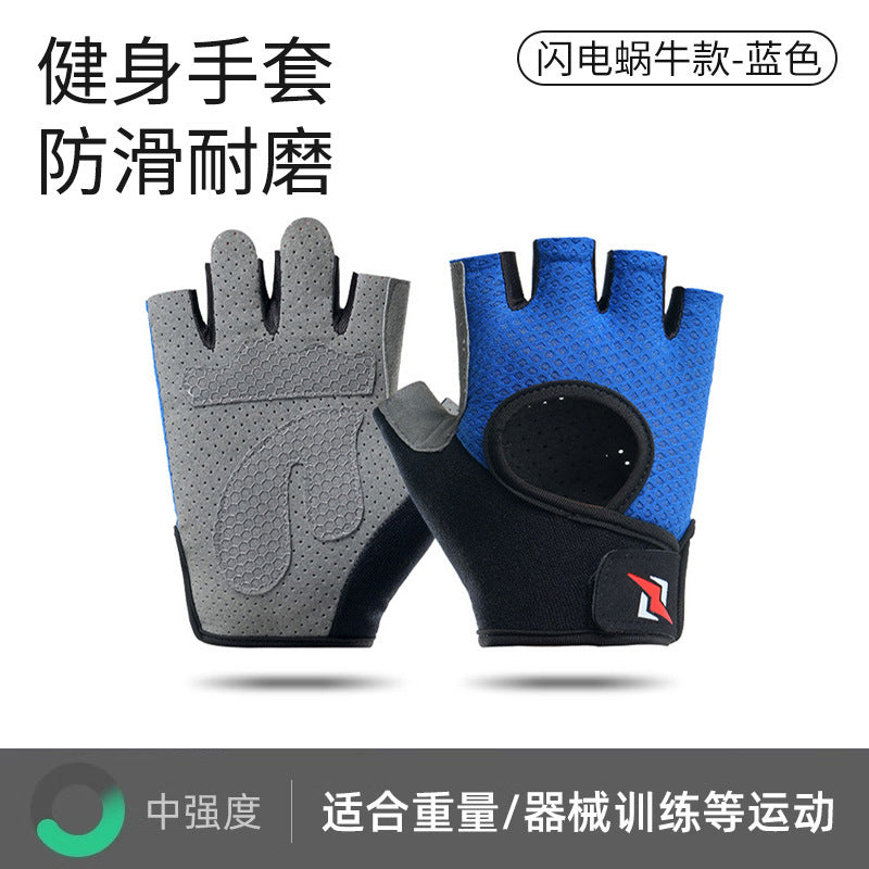Fitness Protective Gloves Men's and Women's Thin Spring, Summer and Autumn Equipment with Wrist Bracer Training Non-slip Half-finger Riding Half-finger