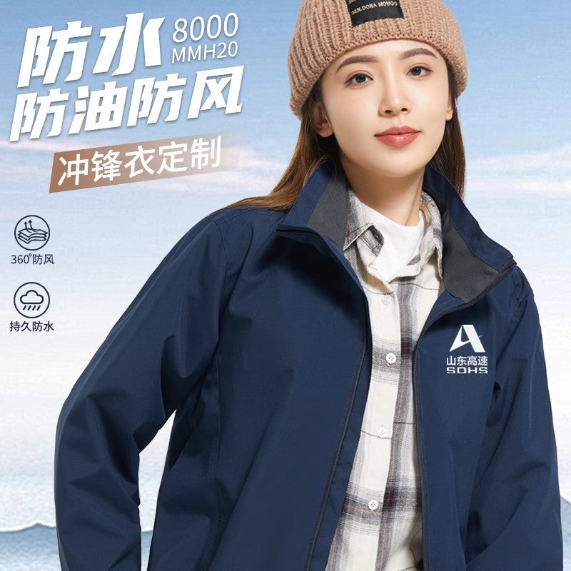 Workwear Jackets with Custom Logo Printing, Corporate Jackets, Trench Coats, Embroidered Fleece-Lined Jackets, Custom-Made Work Clothes, Winter Clothing