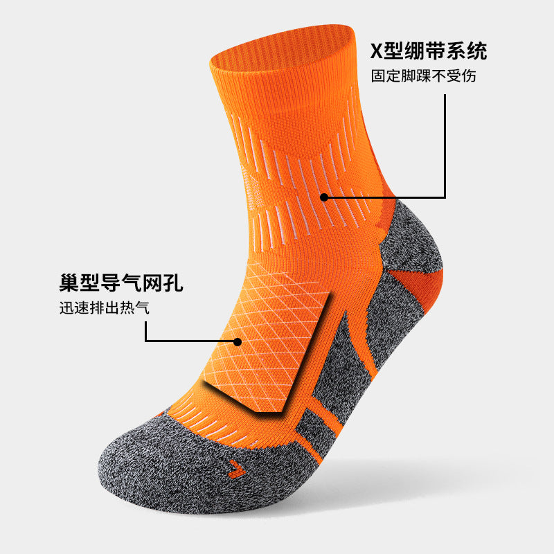 Professional Sports Socks with Towel Bottom, Thickened Mid-Tube, Men's and Women's Marathon Quick-Drying Running Socks, Basketball Socks, Running Equipment