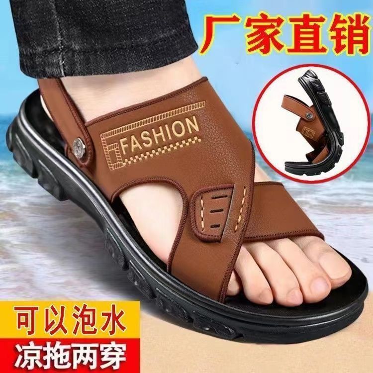 2025 new men's sandals casual outdoor non-slip breathable wear-resistant beach bath driving slippers a generation of hair