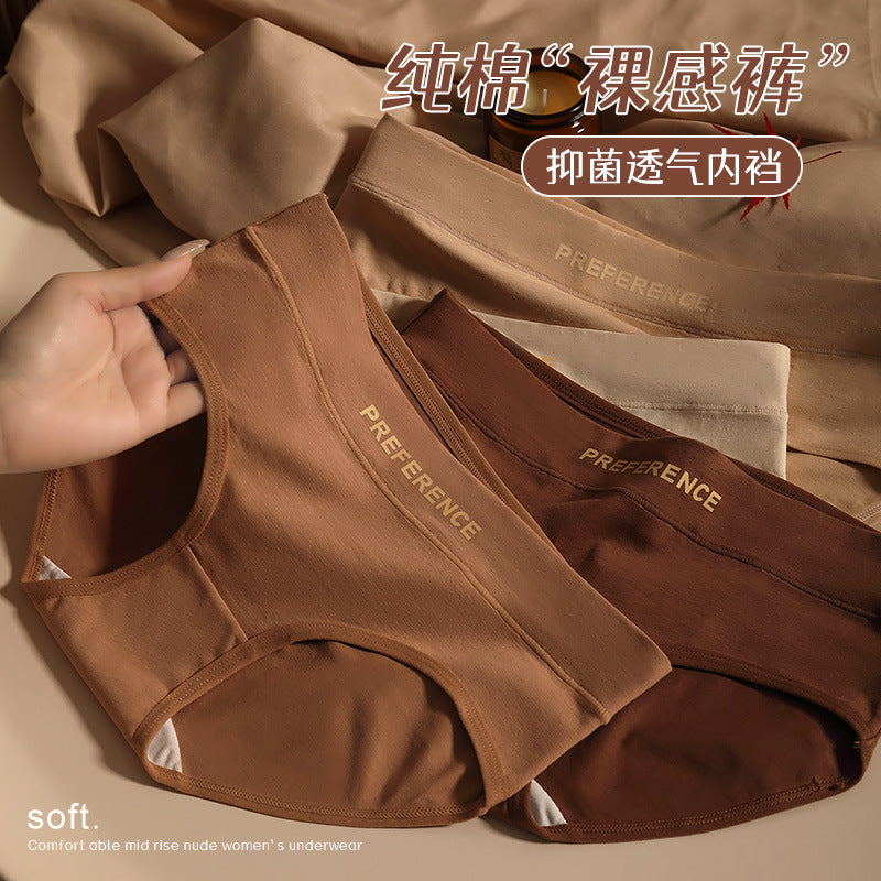 Women's Pure Cotton Underwear, All-Cotton Antibacterial Crotch, Mid-Waist Simple Solid Color Girls' Autumn and Winter Briefs