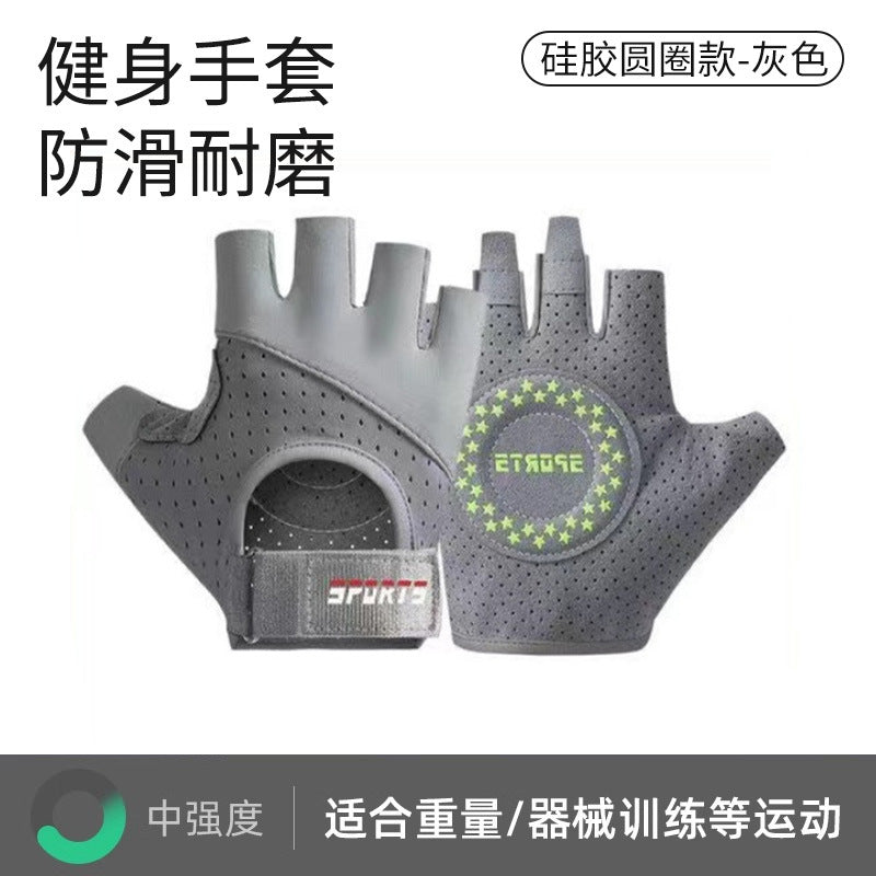 Fitness Protective Gloves Men's and Women's Thin Spring, Summer and Autumn Equipment with Wrist Bracer Training Non-slip Half-finger Riding Half-finger