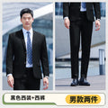 Autumn and Winter Thickened Men's Double-button Black Interview Business Dress Unisex Business Suit suit Three-piece Set