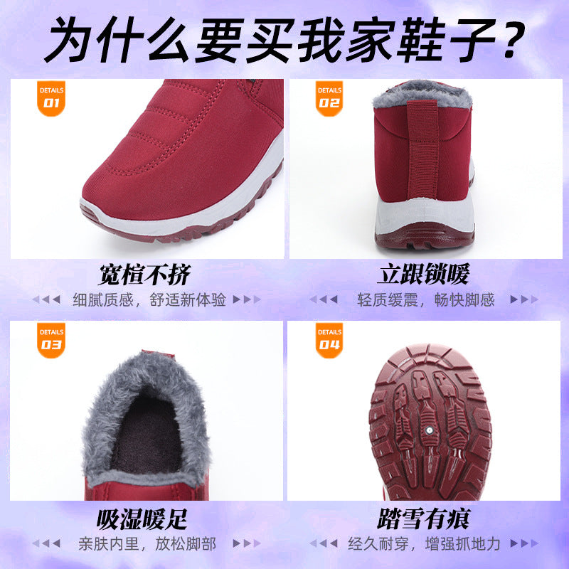 Cross-Border Snow Boots for Men and Women, Fashionable Cotton Boots, 2025 Thickeneded Warm Slip-On Cotton Boots, Comfortable Thick-Soled Boots
