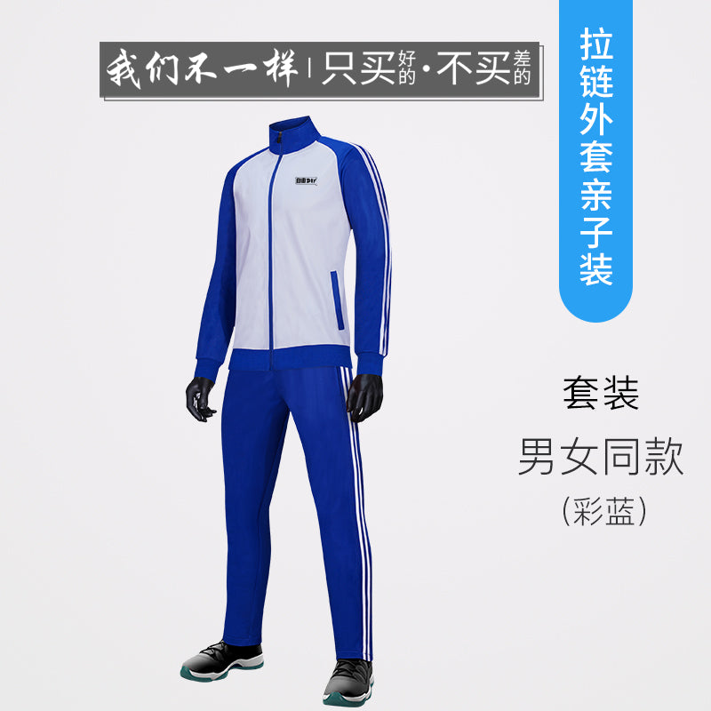 Spring and Autumn Couple Sports Suits for Male and Female Students Casual Sportswear Group Printable Logo Class Uniforms Customized School Uniforms