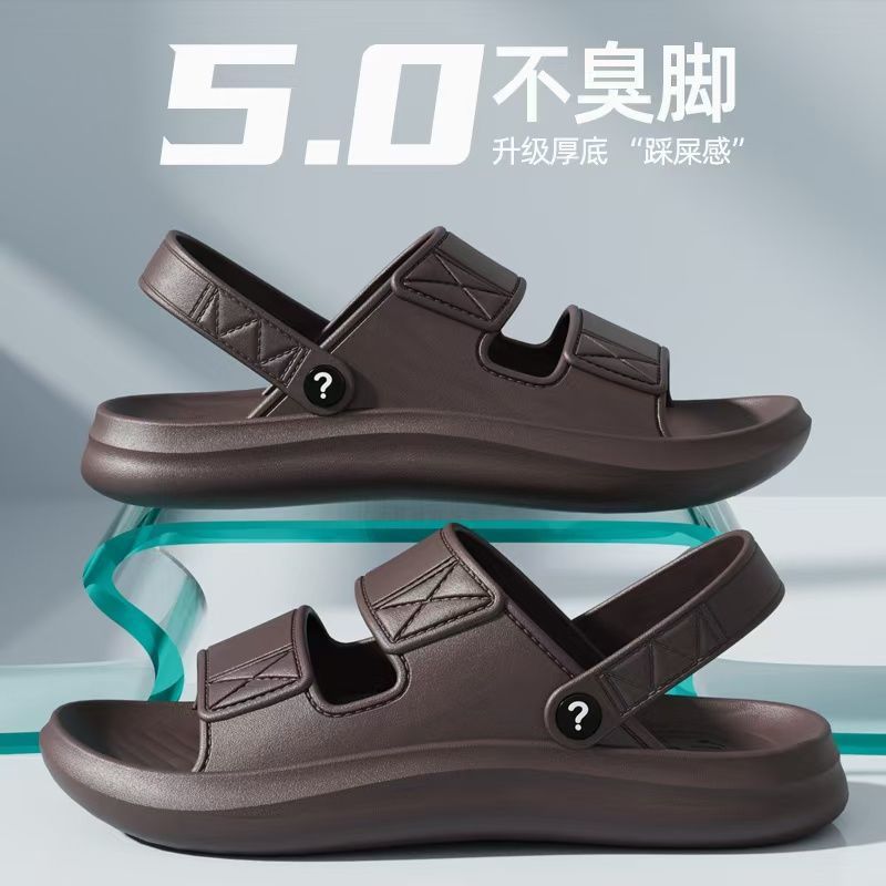 A generation of men's sandals non-slip summer casual middle-aged dad beach sandals wear driving soft-soled sandals