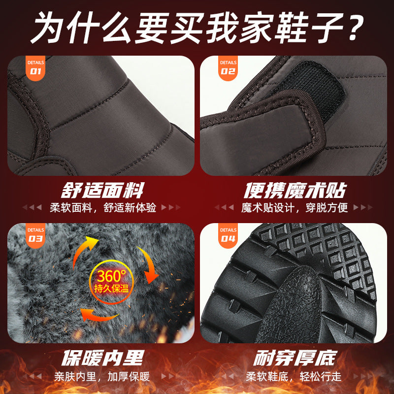 Shoes Men's Shoes Plus Velvet Thickened Cotton Boots Winter New Stuffed-Lined Outdoor Slip-On Casual Walking Snow Boots