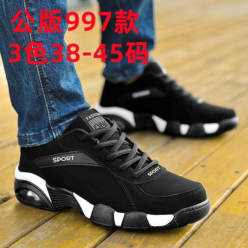 Spring New  Shoes, Young Students' Sports Shoes, Casual Running Shoes