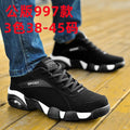 Spring New  Shoes, Young Students' Sports Shoes, Casual Running Shoes