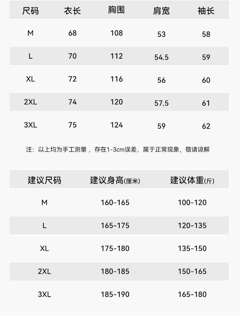 Light Mature Style Simple Men's Clothing Spring and Autumn New Heavy-weight Sweaters Men's New Fashionable Brand Fake Two-piece Solid Color Top for Men
