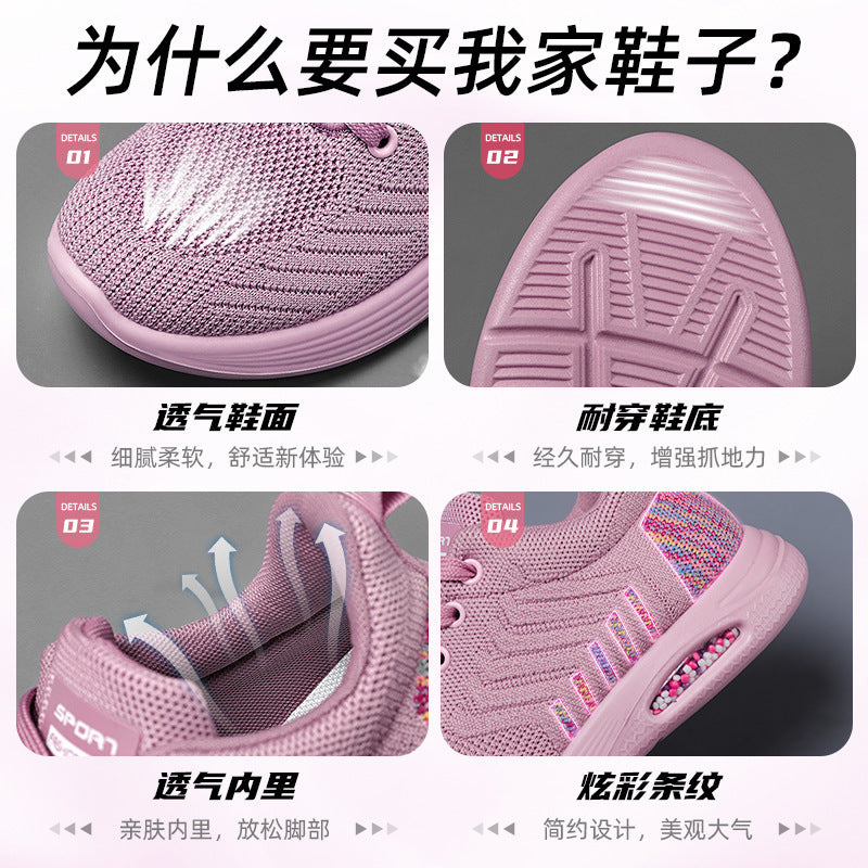 Women's Sports Shoes, New Summer Models, Polyurethane Shoes, Women's Air-Cushioned Trendy Shoes, Fly-Knit Soft-Soled Foreign Trade Women's Shoes