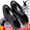 [Real soft leather] men's lace-up business formal wear high-end soft soft leather men's shoes high non-slip wear-resistant casual leather shoes
