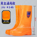 Men's Water Shoes, Quick-Drying, Unlined Rain Boots, Mid-Calf Transparent Rain Boots, Slip-Resistant, Waterproof Boots, Brown Rubber Shoes
